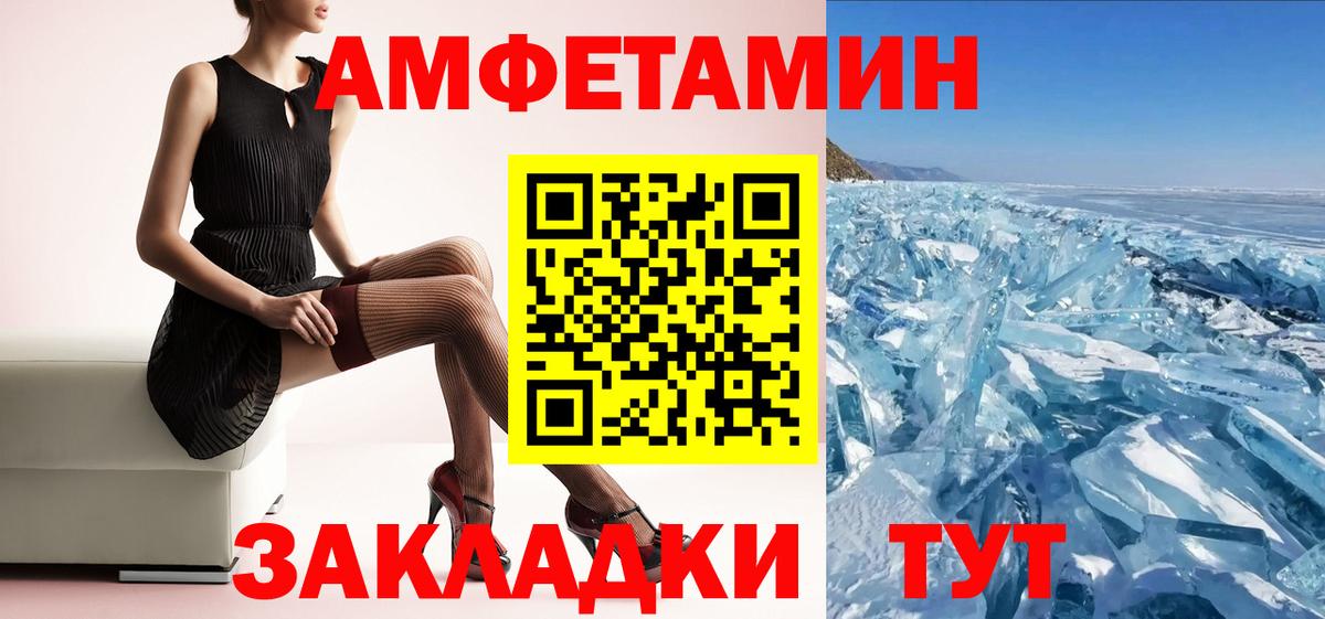 Мичуринск  АМФЕТАМИН  Вход с VPN  АМФЕТАМИН 98% 