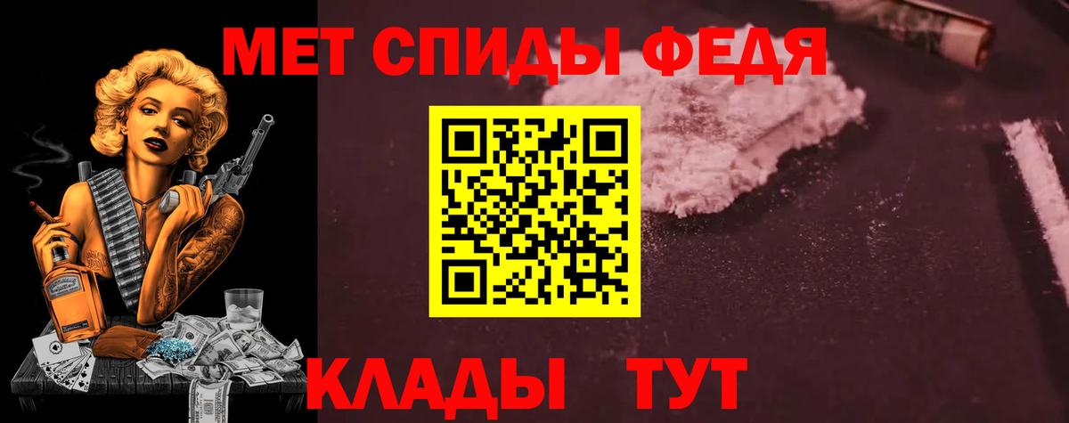 АМФ Розовый Мичуринск