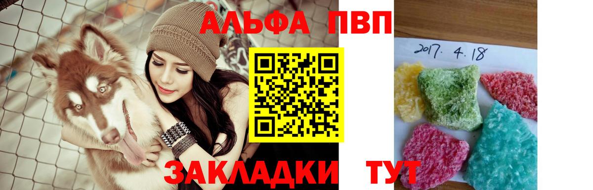 APVP мука Мичуринск