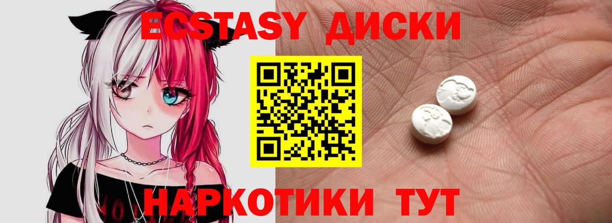 ЭКСТАЗИ Punisher  Экстази MDMA  Мичуринск  Вход с VPN 