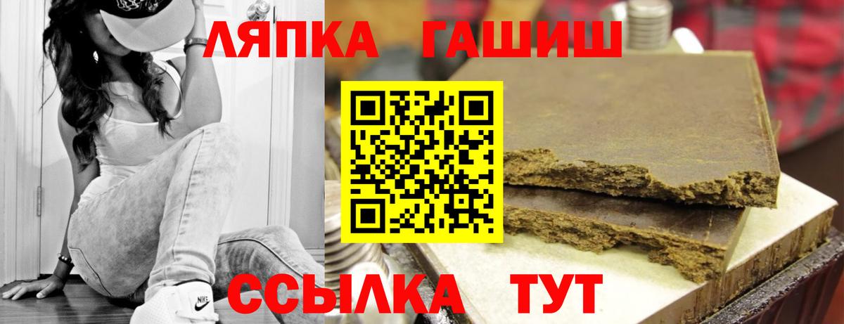 Гашиш гашик Мичуринск