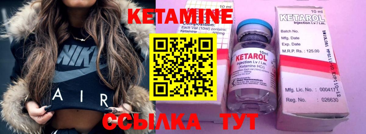 Мичуринск  Кетамин VHQ  ссылка на мегу сайт  Вход с VPN 
