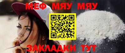 МДМА Бузулук