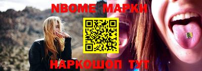 меф Бугуруслан