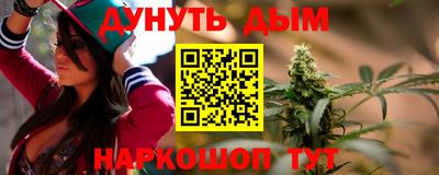 меф Бугуруслан