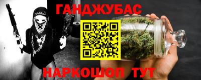 альфа пвп VHQ Будённовск