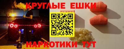 альфа пвп VHQ Будённовск