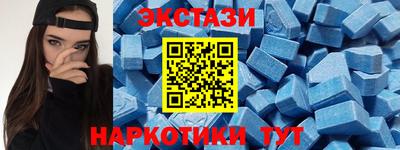 МДМА Бузулук