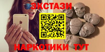 меф Бугуруслан