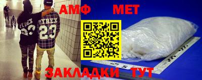 альфа пвп VHQ Будённовск