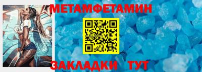 меф Бугуруслан