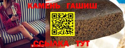 альфа пвп VHQ Будённовск