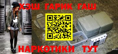 альфа пвп VHQ Будённовск
