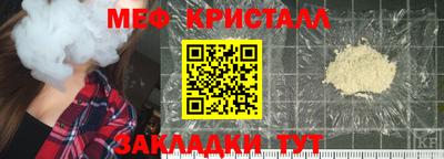 меф Бугуруслан