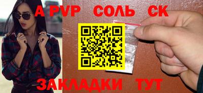 МДМА Бузулук
