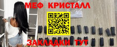 альфа пвп VHQ Будённовск