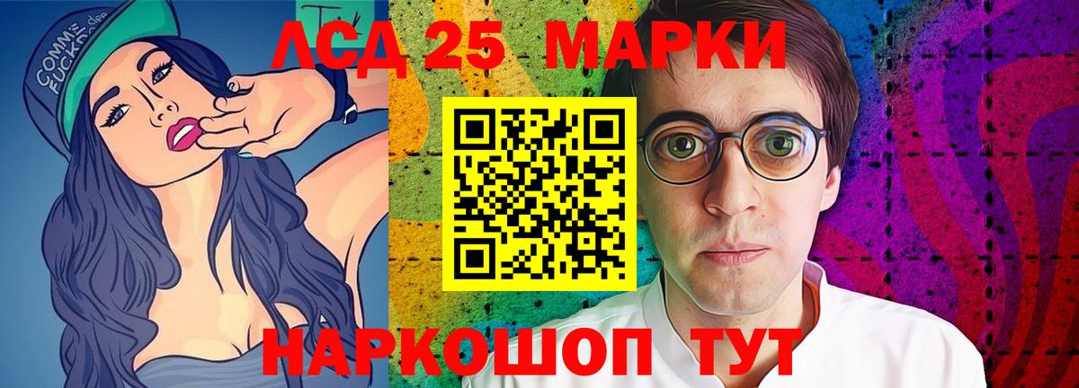 ЛСД экстази ecstasy Мичуринск