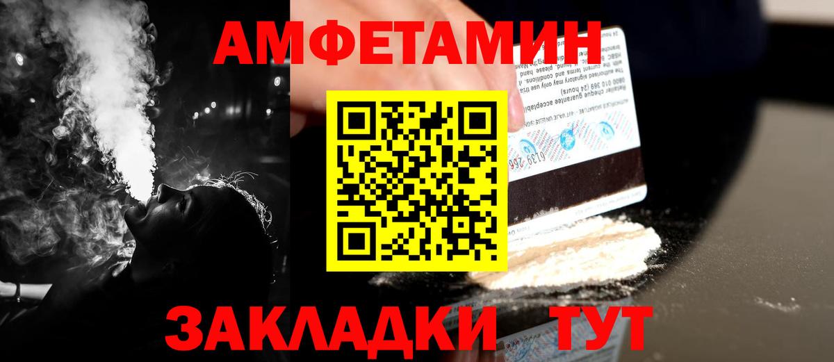 Первитин пудра  Вход с VPN  Первитин пудра  Мичуринск 