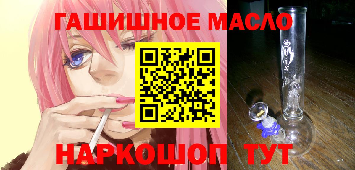 Мичуринск  ТГК Wax  где продают   Вход с VPN 